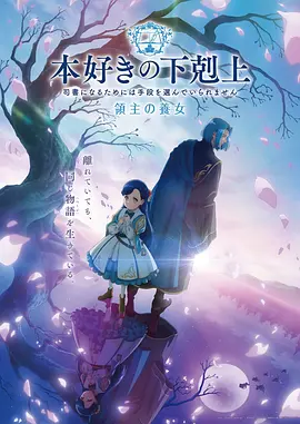 茶道少年 动漫海报